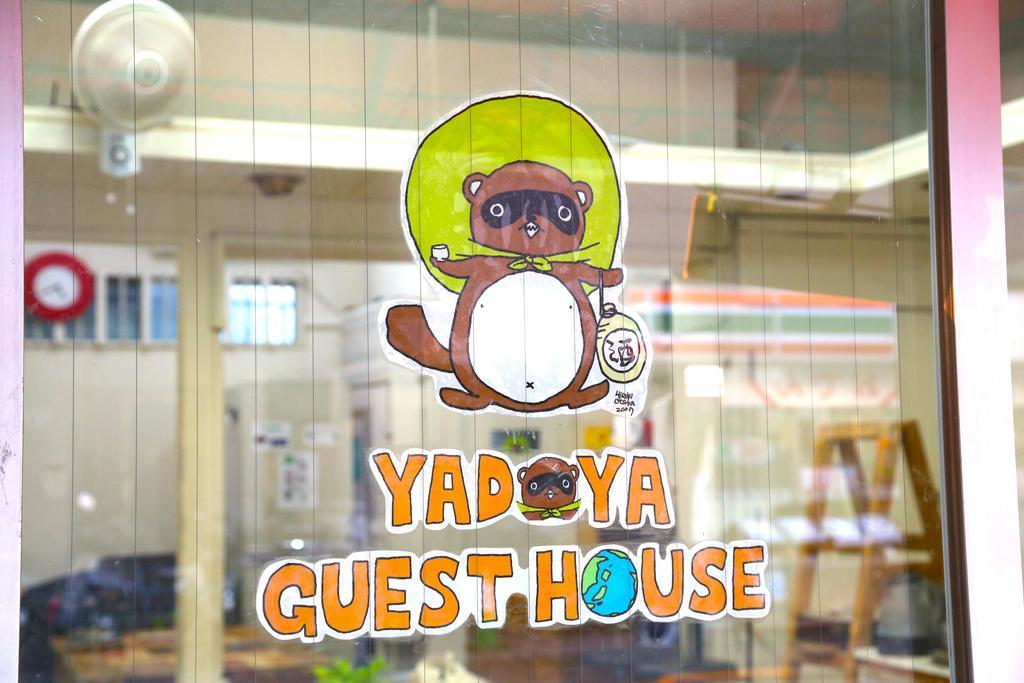 Yadoya Guest House Green Tokyo Exterior photo